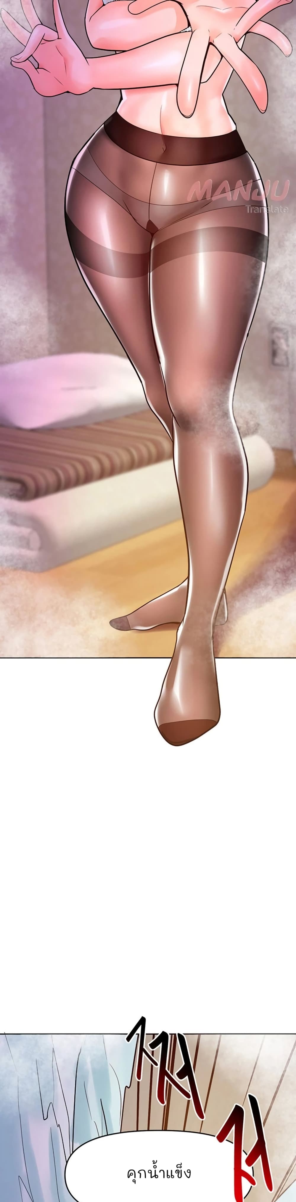 The Hypnosis App Was Fake 19 (23)